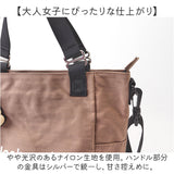 トートバッグ ショルダー 2way 通販 ショルダーバッグ 斜めがけバッグ トートバック ショルダーバック 小さめ 大容量 レディース 肩掛け 通学 通勤 旅行 サブバッグ 女性 女子 おしゃれ