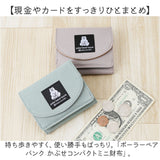 ポーラーベアバンク PolarBearBank 財布 通販 レディース ミニ財布 三つ折り ウォレット サイフ ミニウォレット かわいい オシャレ コンパクト 小さめ シロクマ 三つ折り財布 さいふ
