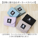 ポーラーベアバンク PolarBearBank 財布 通販 レディース ミニ財布 三つ折り ウォレット サイフ ミニウォレット かわいい オシャレ コンパクト 小さめ シロクマ 三つ折り財布 さいふ