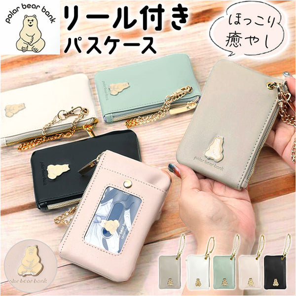 リボーン　ランボ　定期入れ　パスケース　希少　ジャンプ懸賞 pbb027_grande.jpg?v=1727138406