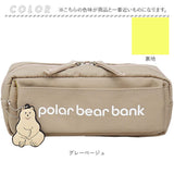 ポーラーベアバンク ペンポーチ PolarBearBank 通販 ペンケース メイクポーチ マルチポーチ コスメポーチ ポーチ 小物入れ かわいい オシャレ 可愛い おしゃれ 大容量 自立 化粧ポーチ