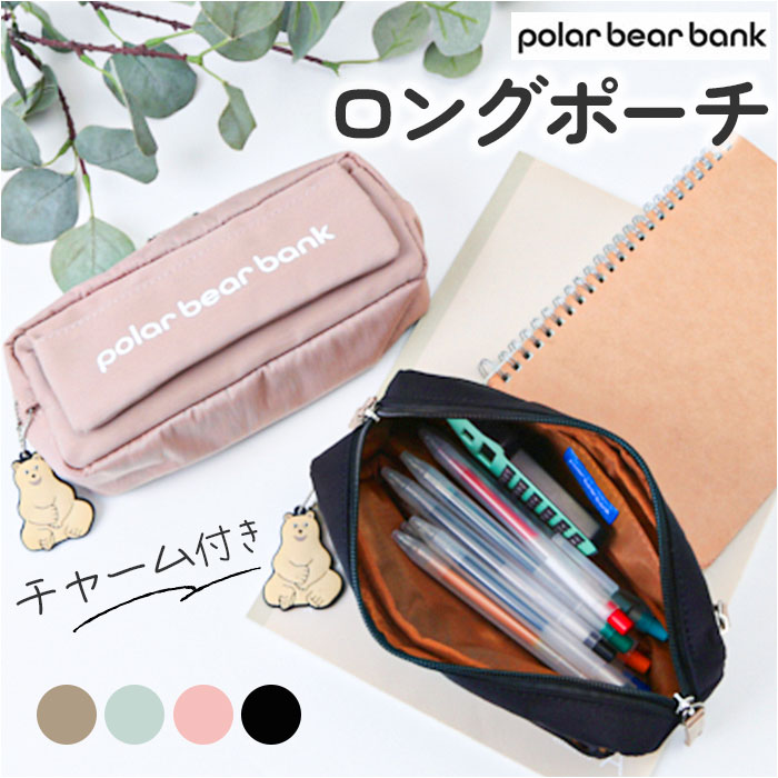 専用】/カケラパッチポンピア トレイ型化粧ポーチ/ペンケースメガネ K