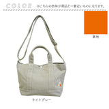 トートバッグ レディース 斜めがけ 通販 2way ショルダーバッグ トート バッグ 斜め掛け バック 鞄 かばん カバン 刺繍 キャンバス 布 大容量 A5 かわいい おしゃれ クマ 通勤 通学