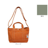 トートバッグ レディース 斜めがけ 通販 2way ショルダーバッグ トート バッグ 斜め掛け バック 鞄 かばん カバン 刺繍 キャンバス 布 大容量 A5 かわいい おしゃれ クマ 通勤 通学