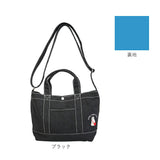 トートバッグ レディース 斜めがけ 通販 2way ショルダーバッグ トート バッグ 斜め掛け バック 鞄 かばん カバン 刺繍 キャンバス 布 大容量 A5 かわいい おしゃれ クマ 通勤 通学