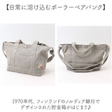 トートバッグ レディース 斜めがけ 通販 2way ショルダーバッグ トート バッグ 斜め掛け バック 鞄 かばん カバン 刺繍 キャンバス 布 大容量 A5 かわいい おしゃれ クマ 通勤 通学