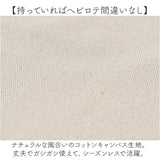 トートバッグ レディース 斜めがけ 通販 2way ショルダーバッグ トート バッグ 斜め掛け バック 鞄 かばん カバン 刺繍 キャンバス 布 大容量 A5 かわいい おしゃれ クマ 通勤 通学