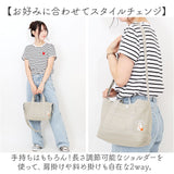 トートバッグ レディース 斜めがけ 通販 2way ショルダーバッグ トート バッグ 斜め掛け バック 鞄 かばん カバン 刺繍 キャンバス 布 大容量 A5 かわいい おしゃれ クマ 通勤 通学