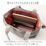 トートバッグ レディース 斜めがけ 通販 2way ショルダーバッグ トート バッグ 斜め掛け バック 鞄 かばん カバン 刺繍 キャンバス 布 大容量 A5 かわいい おしゃれ クマ 通勤 通学