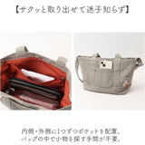 トートバッグ レディース 斜めがけ 通販 2way ショルダーバッグ トート バッグ 斜め掛け バック 鞄 かばん カバン 刺繍 キャンバス 布 大容量 A5 かわいい おしゃれ クマ 通勤 通学