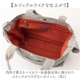 トートバッグ レディース 斜めがけ 通販 2way ショルダーバッグ トート バッグ 斜め掛け バック 鞄 かばん カバン 刺繍 キャンバス 布 大容量 A5 かわいい おしゃれ クマ 通勤 通学