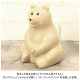 ポーラーベアバンク 貯金箱 通販 置き物 小銭 お金 シロクマ 北欧 かわいい コンパクト polar bear POLAR BEAR BANK フィンランド ギフト プチギフト 贈り物 インテリア 飾り