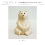 ポーラーベアバンク 貯金箱 通販 置き物 小銭 お金 シロクマ 北欧 かわいい コンパクト polar bear POLAR BEAR BANK フィンランド ギフト プチギフト 贈り物 インテリア 飾り