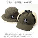 ポーラーベアバンク 帽子 polar bear bank 通販 シロクマ ボア キルティング レディース メンズ 防寒 あたたかい 深め 冬 あったか 中綿 ファー スノボ フィンランド 北欧 クマ 熊 白くま