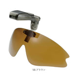 冒険王 サングラス 帽子用 通販 偏光グラス 偏光サングラス クリップオンサングラス キャップシェーダー 眼鏡 めがね メガネ 帽子に装着 帽子につける 帽子対応 クリップオン クリップ