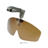 冒険王 サングラス 帽子用 通販 偏光グラス 偏光サングラス クリップオンサングラス キャップシェーダー 眼鏡 めがね メガネ 帽子に装着 帽子につける 帽子対応 クリップオン クリップ