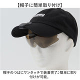 冒険王 サングラス 帽子用 通販 偏光グラス 偏光サングラス クリップオンサングラス キャップシェーダー 眼鏡 めがね メガネ 帽子に装着 帽子につける 帽子対応 クリップオン クリップ