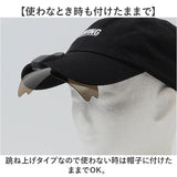 冒険王 サングラス 帽子用 通販 偏光グラス 偏光サングラス クリップオンサングラス キャップシェーダー 眼鏡 めがね メガネ 帽子に装着 帽子につける 帽子対応 クリップオン クリップ