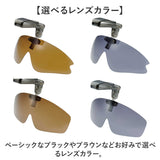 冒険王 サングラス 帽子用 通販 偏光グラス 偏光サングラス クリップオンサングラス キャップシェーダー 眼鏡 めがね メガネ 帽子に装着 帽子につける 帽子対応 クリップオン クリップ