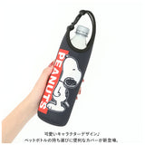 ペットボトルカバー 保冷 保温 通販 ボトルカバー ペットボトルホルダー カバー ボトルケース 600ml 水筒カバー 水筒ケース キャラクター グッズ かわいい おしゃれ 大人 向け