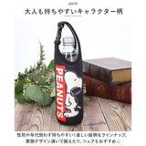 ペットボトルカバー 保冷 保温 通販 ボトルカバー ペットボトルホルダー カバー ボトルケース 600ml 水筒カバー 水筒ケース キャラクター グッズ かわいい おしゃれ 大人 向け