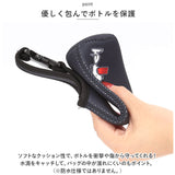 ペットボトルカバー 保冷 保温 通販 ボトルカバー ペットボトルホルダー カバー ボトルケース 600ml 水筒カバー 水筒ケース キャラクター グッズ かわいい おしゃれ 大人 向け