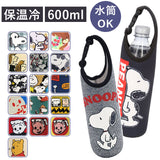 ペットボトルカバー 保冷 保温 通販 ボトルカバー ペットボトルホルダー カバー ボトルケース 600ml 水筒カバー 水筒ケース キャラクター グッズ かわいい おしゃれ 大人 向け