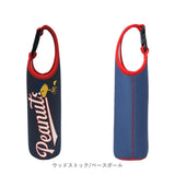 ペットボトルカバー 600ml 通販 ボトルカバー ペットボトルホルダー カバー ボトルケース 水筒カバー 水筒ケース 保冷 かわいい おしゃれ 水筒 ケース マイボトルケース クッション性