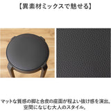 東谷 スツール PC-734 通販 丸椅子 スタッキングチェア 椅子 チェア 腰掛け イス いす スタッキング コンパクト シンプル おしゃれ 円形 省スペース 家具 あずまや インテリア