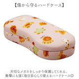 メガネケース ハード おしゃれ 通販 眼鏡ケース めがねケース 眼鏡 ケース ハードケース ハードメガネケース メガネハードケース かわいい 可愛い サングラス 老眼鏡 伊達めがね