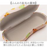 メガネケース ハード おしゃれ 通販 眼鏡ケース めがねケース 眼鏡 ケース ハードケース ハードメガネケース メガネハードケース かわいい 可愛い サングラス 老眼鏡 伊達めがね