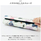 メガネケース おしゃれ 通販 メガネ拭き めがねケース 眼鏡ケース めがね拭き 眼鏡拭き メガネクロス クロスセット クロス付き マグネット式 花柄 セミハードケース Anna Emilia