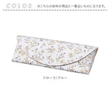 眼鏡ケース 通販 めがねケース めがね入れ メガネケース 眼鏡入れ ケース 眼鏡 めがね メガネ セミハードタイプ 軽量 軽い 出し入れしやすい サングラス 老眼鏡 シニアグラス レディース