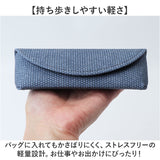 メガネケース おしゃれ 通販 眼鏡ケース めがねケース メガネ入れ 眼鏡入れ セミハード マグネット レディース メンズ 女性 男性