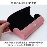 メガネケース おしゃれ 通販 眼鏡ケース めがねケース メガネ入れ 眼鏡入れ セミハード マグネット レディース メンズ 女性 男性