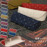 メガネケース おしゃれ 和柄 通販 眼鏡ケース 女性 めがねケース 可愛い セミ ハード レディース メンズ おしゃれ セミハード 大人 かわいい 敬老の日 母の日 父の日 ギフト メガネ用品