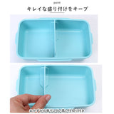 キャラクター ランチボックス 500ml 通販 弁当箱 お弁当箱 ランチ 仕切付 電子レンジ 食洗器対応 乾燥機 抗菌 キャラ フタがUP 弁当 お弁当 かわいい 盛付けがつぶれない おかずが盛れる
