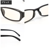 メガネ ブルーライトカット 通販 ブルーライトハイカットタイプ PCメガネ PCめがね PC眼鏡 老眼鏡 シニアグラス リーディンググラス めがね 眼鏡 UVカット スクエア 鼻パッド パソコン PC
