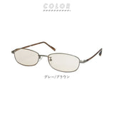 メガネ ブルーライトカット 通販 ブルーライトハイカットタイプ PCメガネ PCめがね PC眼鏡 老眼鏡 シニアグラス リーディンググラス めがね 眼鏡 UVカット スクエア 鼻パッド パソコン PC