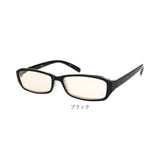 メガネ ブルーライトカット 通販 ブルーライトハイカットタイプ PCメガネ PCめがね PC眼鏡 老眼鏡 シニアグラス リーディンググラス めがね 眼鏡 UVカット スクエア 鼻パッド パソコン PC