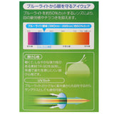 メガネ ブルーライトカット 通販 ブルーライトハイカットタイプ PCメガネ PCめがね PC眼鏡 老眼鏡 シニアグラス リーディンググラス めがね 眼鏡 UVカット スクエア 鼻パッド パソコン PC