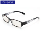 メガネ ブルーライトカット 通販 ブルーライトハイカットタイプ PCメガネ PCめがね PC眼鏡 老眼鏡 シニアグラス リーディンググラス めがね 眼鏡 UVカット スクエア 鼻パッド パソコン PC