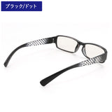 メガネ ブルーライトカット 通販 ブルーライトハイカットタイプ PCメガネ PCめがね PC眼鏡 老眼鏡 シニアグラス リーディンググラス めがね 眼鏡 UVカット スクエア 鼻パッド パソコン PC