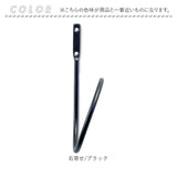 posh living ポッシュリビング カーテンホルダー 通販 ホルダー カーテンフック カーテン留め フック カーテン 留め具 房掛け ふさ掛け アイアン シンプル カーテンアクセサリー おしゃれ