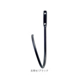 posh living ポッシュリビング カーテンホルダー 通販 ホルダー カーテンフック カーテン留め フック カーテン 留め具 房掛け ふさ掛け アイアン シンプル カーテンアクセサリー おしゃれ