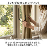 posh living ポッシュリビング カーテンホルダー 2個セット 通販 ホルダー カーテンフック カーテン留め 房掛け ふさ掛け フック 留め具 カーテン シンプル カーテンアクセサリー