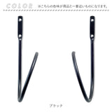 posh living ポッシュリビング カーテンホルダー 2個セット 通販 ホルダー カーテンフック カーテン留め 房掛け ふさ掛け フック 留め具 カーテン シンプル カーテンアクセサリー