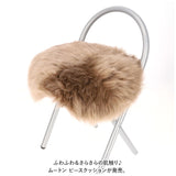 ムートン クッション ピースクッション 通販 ムートンクッション シートクッション 座布団 ウール ファー 天然素材 フワフワ ふわふわ もこもこ 無地 長毛 日本製 上質 おしゃれ