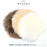 ムートン クッション ピースクッション 通販 ムートンクッション シートクッション 座布団 ウール ファー 天然素材 フワフワ ふわふわ もこもこ 無地 長毛 日本製 上質 おしゃれ