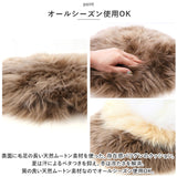 ムートン クッション ピースクッション 2個セット 通販 ムートンクッション シートクッション 座布団 ウール ファー 天然素材 フワフワ ふわふわ もこもこ 無地 長毛 日本製 上質